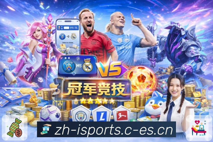 爱体育APP 官方推荐图